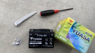 初心者でも10分でできる！原付バッテリー交換を自分でやってみた結果【ジョルノAF70】