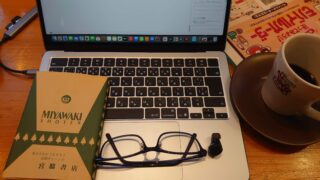 ブックオフとコメダと講演会と私