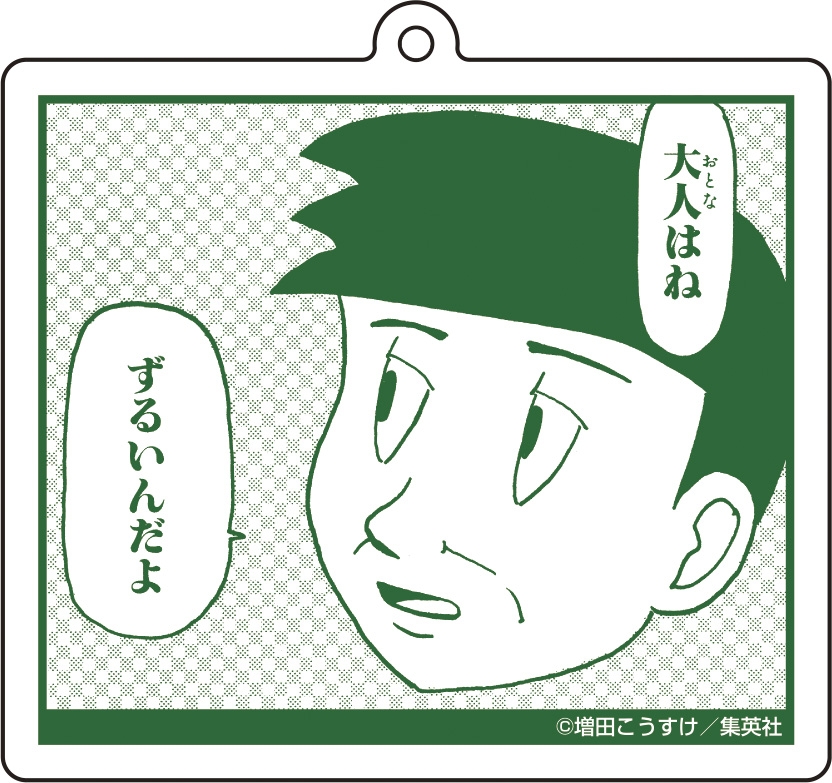 渡航を前に風邪を引いた話