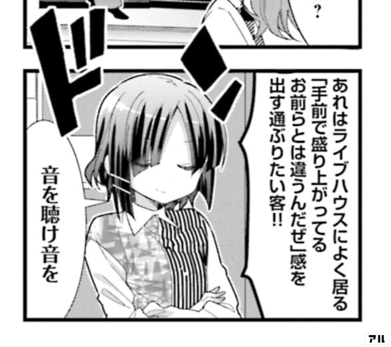 【音を聴け、音を】シンガポールに着きました【３日目】