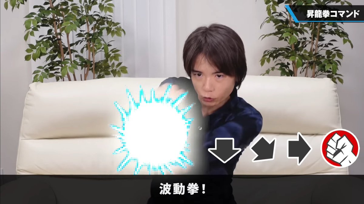 スマートウォッチ昇竜拳ですな